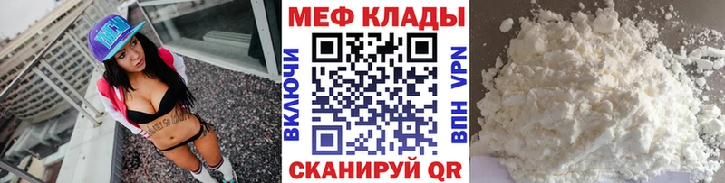Как найти закладки Семилуки A PVP  ТГК  ГАШ  Конопля  COCAIN 