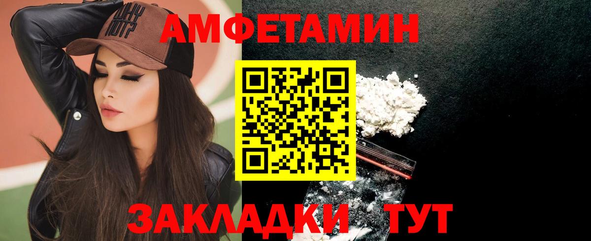Семилуки  Амфетамин 98%  Вход с VPN 