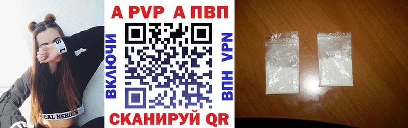 А ПВП СК КРИС Семилуки