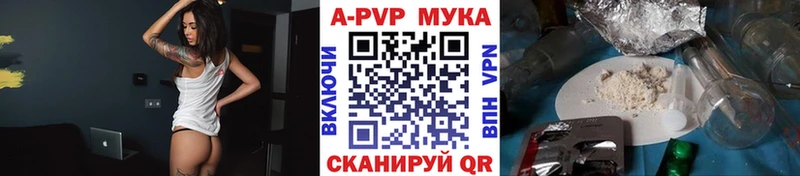Alpha PVP Соль  где купить   Семилуки 