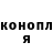 Кетамин VHQ Damien Wells