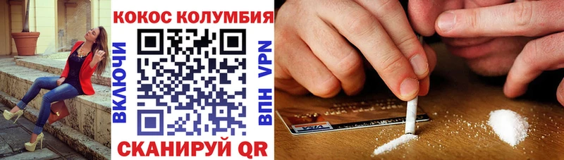 закладка darknet Telegram COCAIN 99% Семилуки