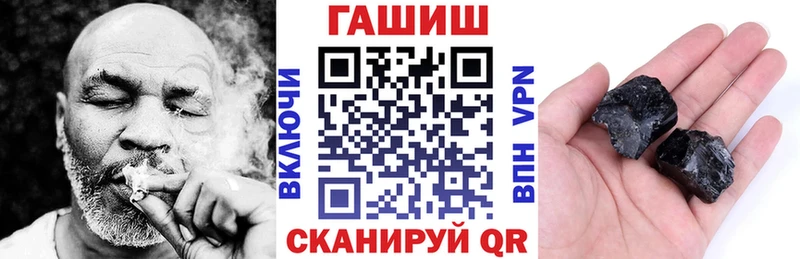 ГАШ VHQ  shop телеграм  Семилуки  цена  