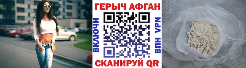 цена наркотик  Семилуки  дарк нет официальный сайт  Героин белый 