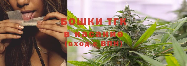 марки nbome Аркадак