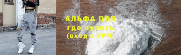 крисы Армянск