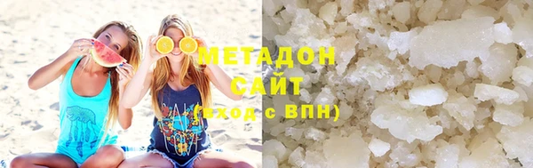 марки nbome Аркадак