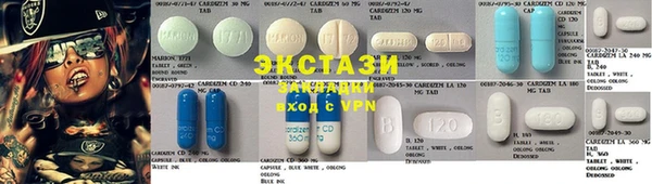 крисы Армянск