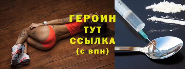 spice Арсеньев