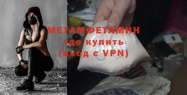 крисы Армянск