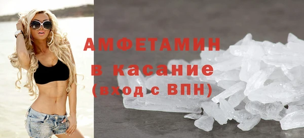 крисы Армянск