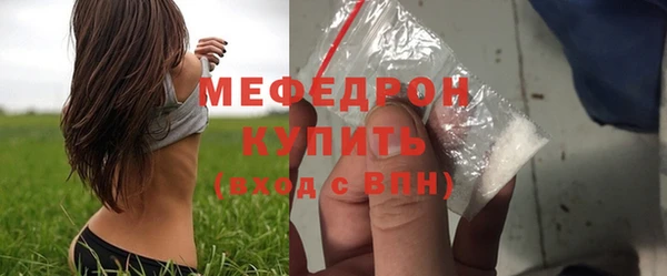 мефедрон VHQ Приозерск