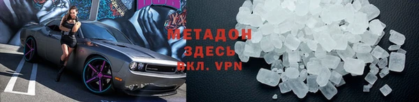 крисы Армянск