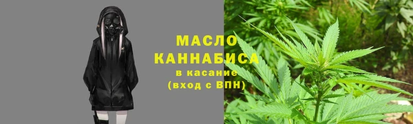 марки nbome Аркадак