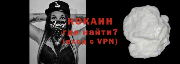 крисы Армянск