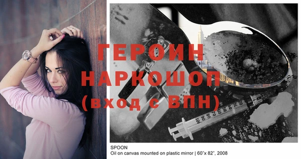 эйфоретик Пролетарск