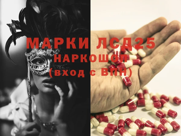крисы Армянск