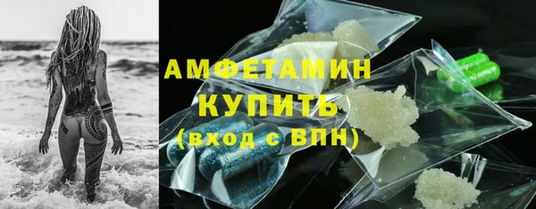 мефедрон VHQ Приозерск