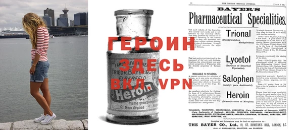 марки nbome Аркадак