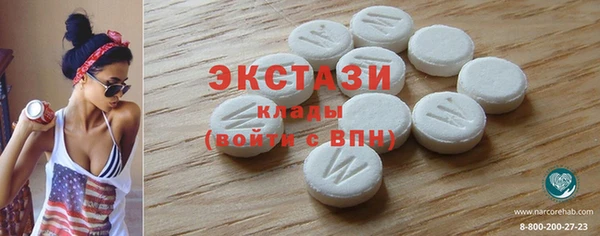 эйфоретик Пролетарск