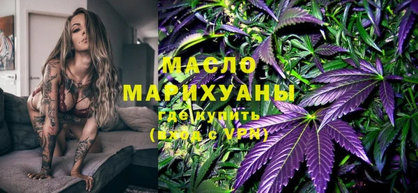 крисы Армянск