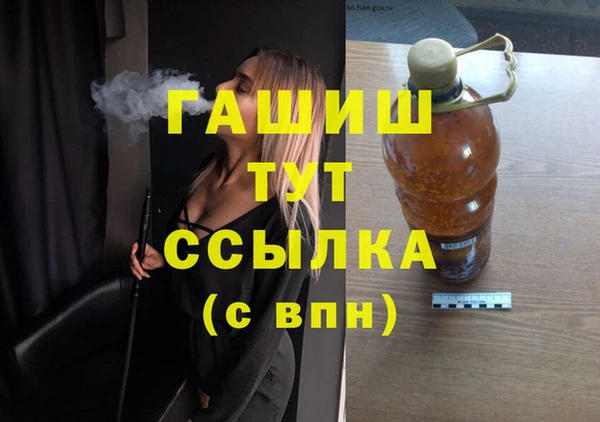 spice Арсеньев
