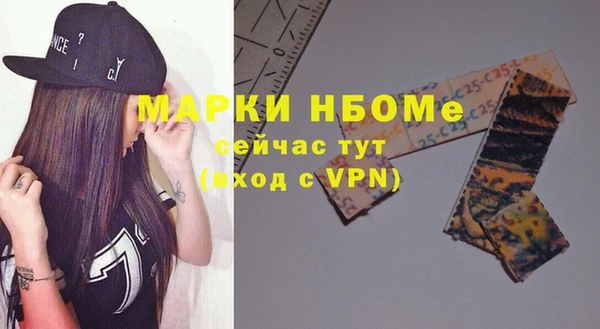 марки nbome Аркадак