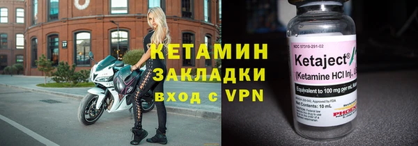 spice Арсеньев
