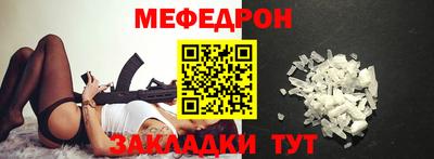 mdpv Пыть-Ях