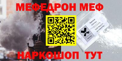 прущая мука Пугачёв