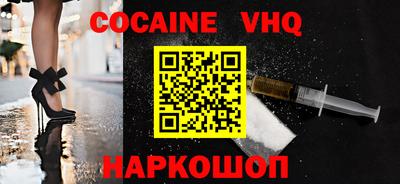 гидра Брянск