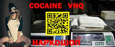 стаф Братск