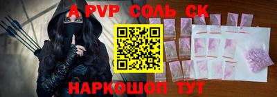 mdpv Пыть-Ях