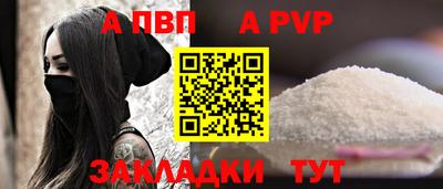 mdpv Пыть-Ях