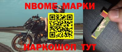 mdpv Пыть-Ях