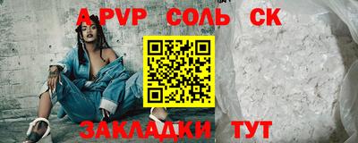 MDMA Пушкино