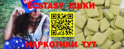 MDMA Пушкино