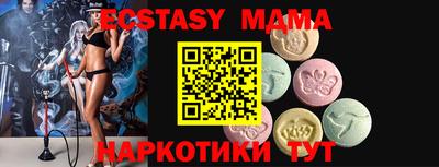 MDMA Пушкино