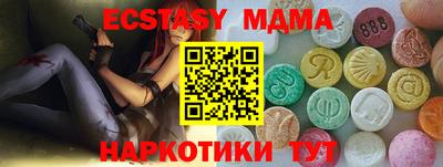 mdpv Пыть-Ях