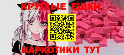 mdpv Пыть-Ях