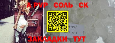 прущая мука Пугачёв