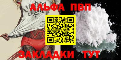 прущая мука Пугачёв