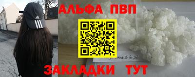 mdpv Пыть-Ях