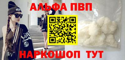 mdpv Пыть-Ях
