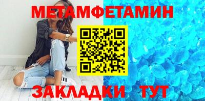 mdpv Пыть-Ях