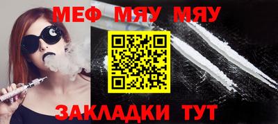 mdpv Пыть-Ях