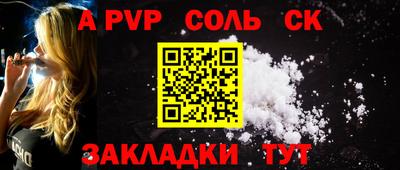 прущая мука Пугачёв