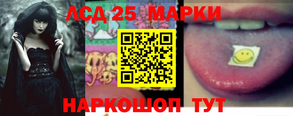 Семилуки  blacksprut вход  LSD-25 экстази кислота  LSD-25 экстази  Вход с VPN  Лсд 25 экстази ecstasy 