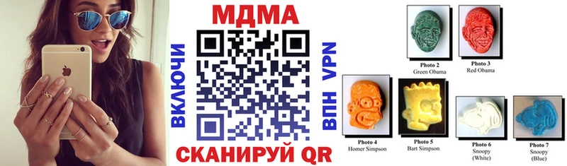 МДМА Molly Семилуки