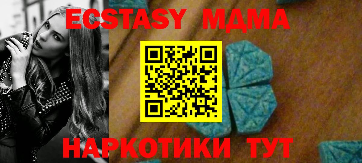 Семилуки  МДМА VHQ  Вход с VPN  МДМА VHQ 